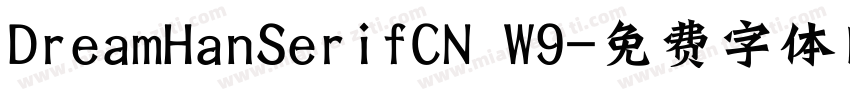 DreamHanSerifCN W9字体转换